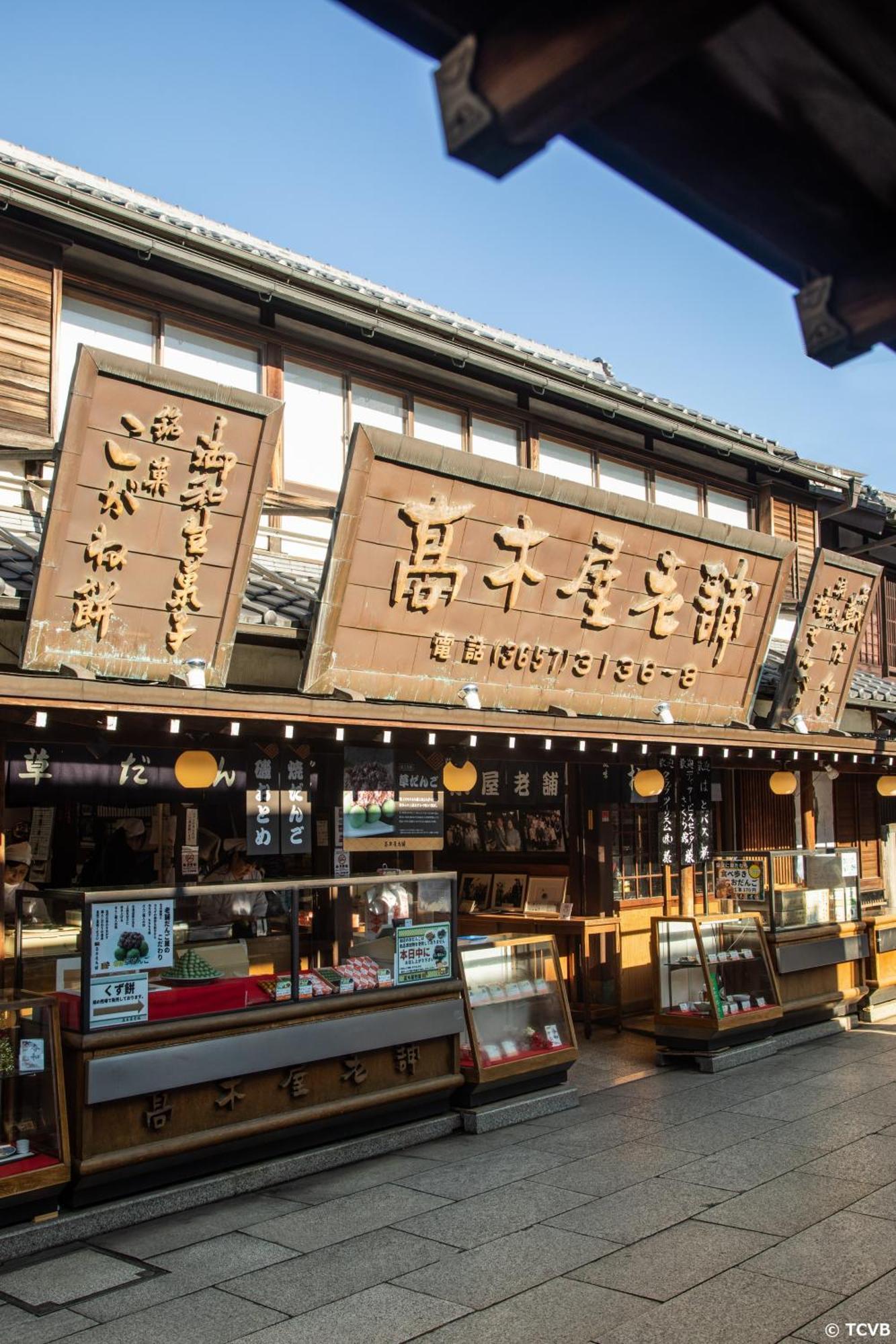小岩天空之心酒店 東京都 外观 照片