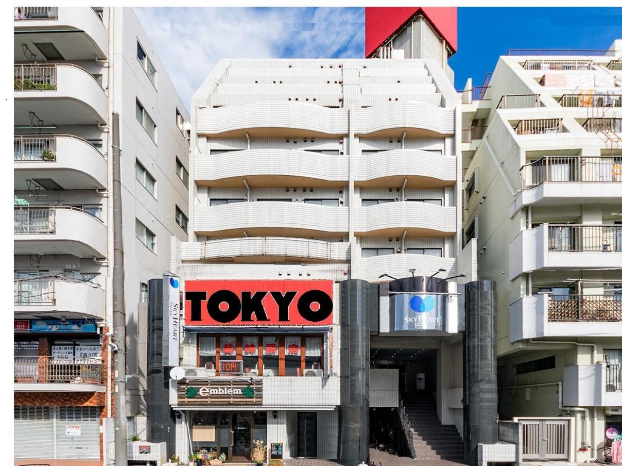 小岩天空之心酒店 東京都 外观 照片
