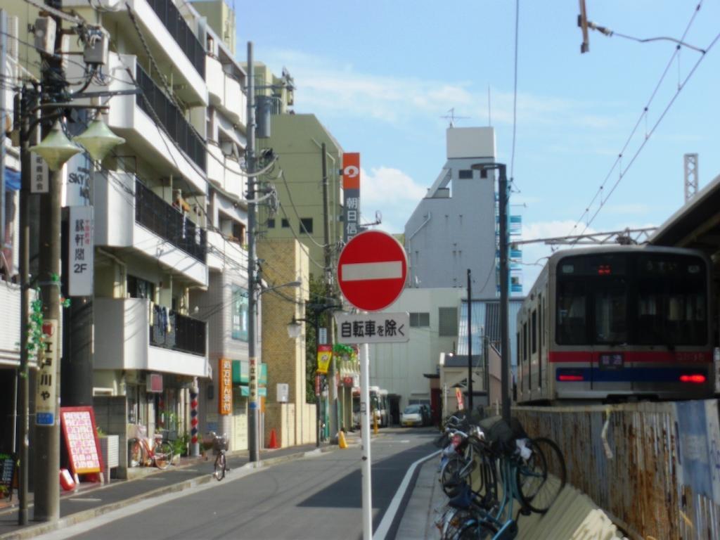 小岩天空之心酒店 東京都 外观 照片