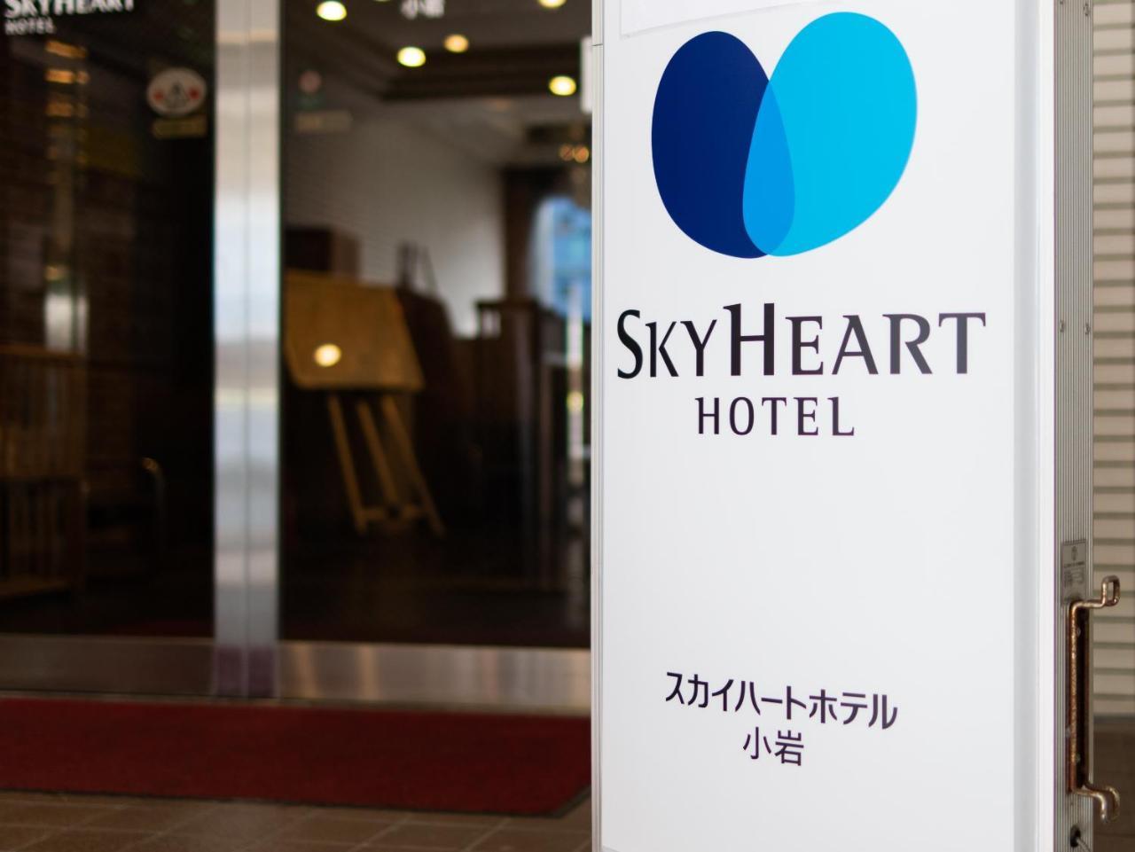 小岩天空之心酒店 東京都 外观 照片